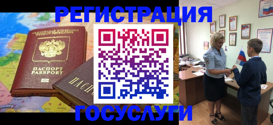 прописка законно в Владимире